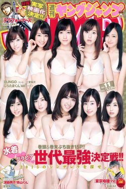 突然心动电视剧